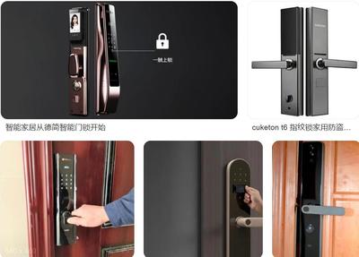 2021-2022年中國(guó)智能門鎖市場(chǎng)競(jìng)爭(zhēng)格局深度分析報(bào)告