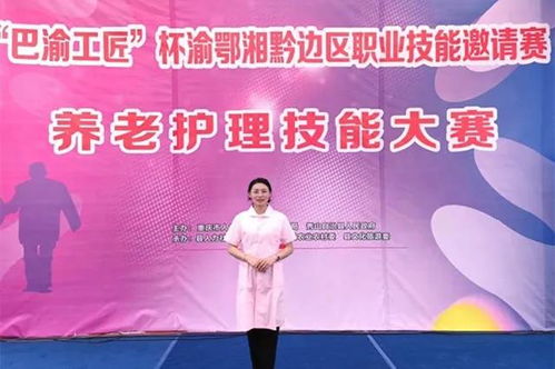 任莉 深耕家政業務知識，精心打造民心服務團隊