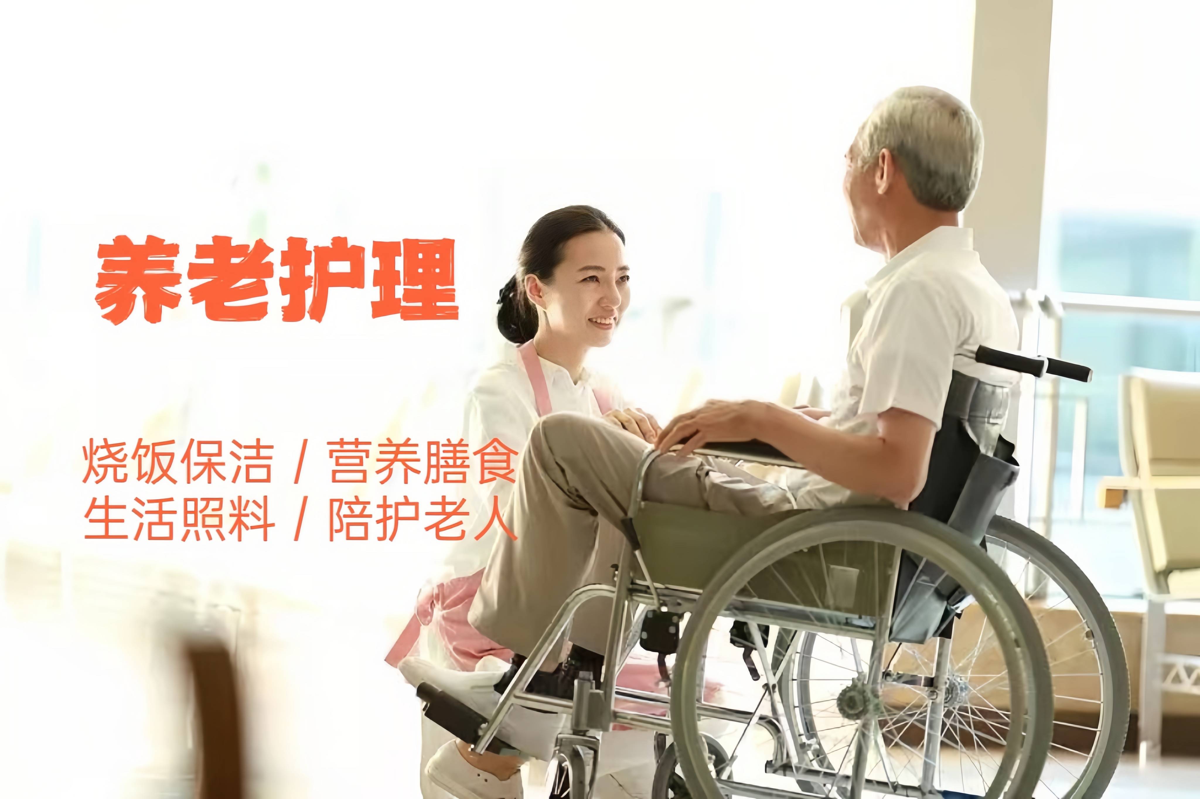 專業(yè)貼心，守護(hù)銀齡 上海住家保姆的全面照料服務(wù)